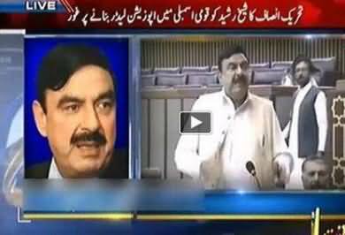 Sheikh Rasheed is not becoming the Opposition Leader in National Assembly
