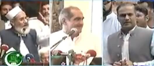 Sheikh Rasheed Ko 3 Talaqein Ho Chuki Hain, Yeh Haram Ho Chuka Hai - Abid Sher Ali