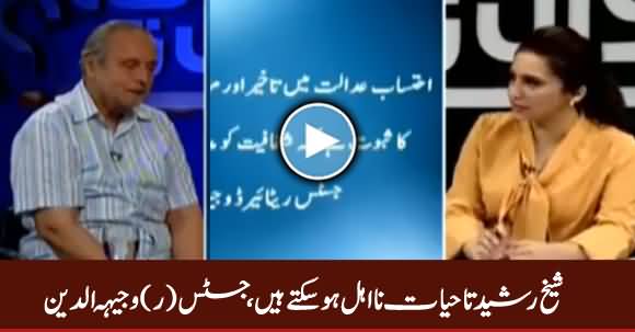 Sheikh Rasheed May Get Disqualified For Life - Justice (R) Wajihuddin