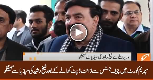 Sheikh Rasheed Media Talk After Supreme Court Hearing - 28th January 2020