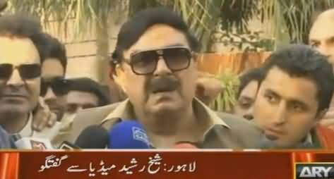 Sheikh Rasheed Media Talk Before Leaving For Imran Khan Jalsa - 1st May 2016