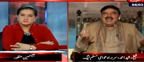 Sheikh Rasheed Ne Live Show Mein Nawaz Sharif Ko Kafan Choor Qarar De Diya
