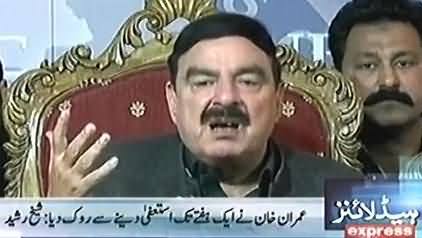 Sheikh Rasheed Ne Resign Na Karne Ka Malba Imran Khan Per Daal Dia