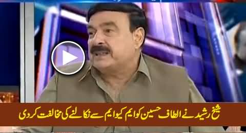 Sheikh Rasheed Opposes Minus Altaf Hussain Formula & Warns For Civil War in Karachi