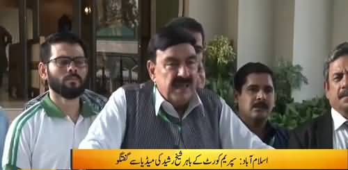 Sheikh Rasheed Press Conference outside Supreme Court - 2nd July 2018