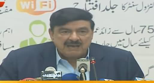 Sheikh Rasheed Press Conference, Strong Reply to India - 22nd August 2019