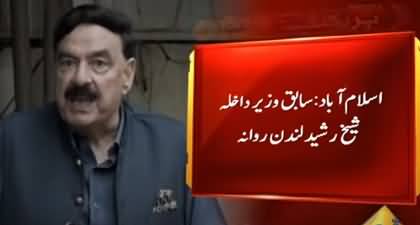 Sheikh Rasheed reached Dubai, Will leave for London in a few days