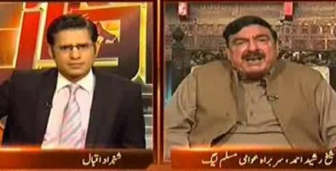 Sheikh Rasheed Refuses to Take the Question From Anchor and Blasts PMLN Govt