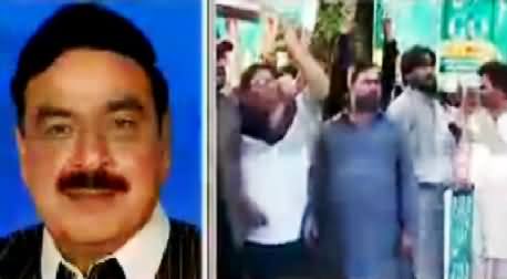 Sheikh Rasheed Reponse On PMLN Workers Protest and Slogans Against Him in Multan