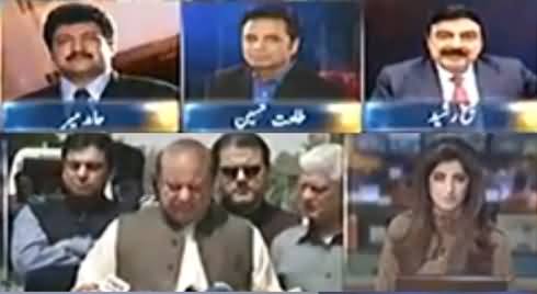 Sheikh Rasheed Response on Nawaz Sharif Statement After JIT Appearance