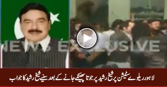 Sheikh Rasheed Response on 