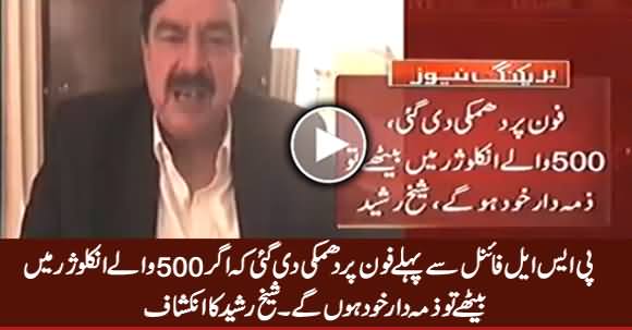 Sheikh Rasheed Revealed That He Got a Threat Call Before PSL Final