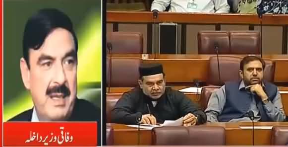 Sheikh Rasheed Reveals The Actual Reason Why PM Imran Khan Decided to Take Vote of Confidence