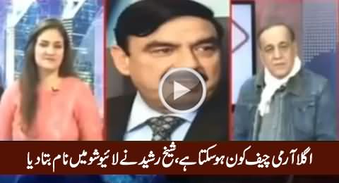 Sheikh Rasheed Reveals the Names of Potential Generals Who Can Be Next Army Chief