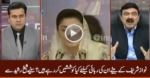 Sheikh Rasheed Reveals What Nawaz Sharif's Sons Trying To Get Him Released