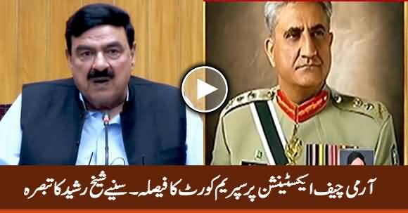 Sheikh Rasheed's Comments Over Supreme Court Verdict on Army Chief Extension Case