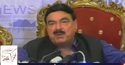 Sheikh Rasheed's Complete Press Conference - 19th August 2017