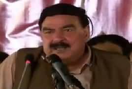 Sheikh Rasheed's Complete Speech In PAT Jalsa – 16th August 2017