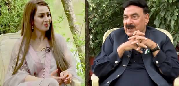 Sheikh Rasheed's Exclusive Interview With Farah Sadia About His Personal Life