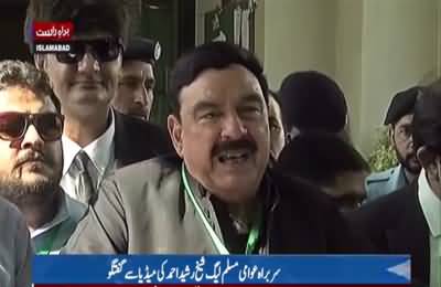 Sheikh Rasheed's Media Talk Outside Supreme Court - 4th October 2017