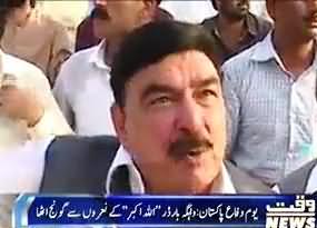 Sheikh Rasheed's Message From Wahga Border on Flag Hoisting Ceremony at Defence Day , 6th September 2013