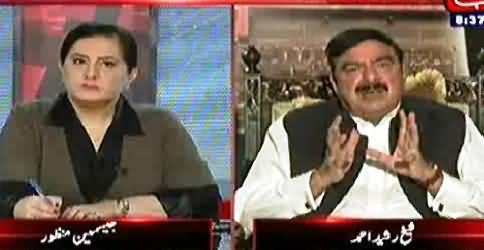 Sheikh Rasheed's Reply to Those Who Criticize Women & Girls in PTI Sit-in