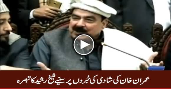 Sheikh Rasheed's Response on Imran Khan's Third Marriage News