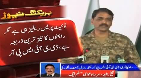 Sheikh Rasheed's Response To DG ISPR’s Press Release on Dawn Leaks