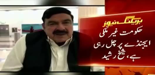 Sheikh Rasheed's shocking revelation against the government