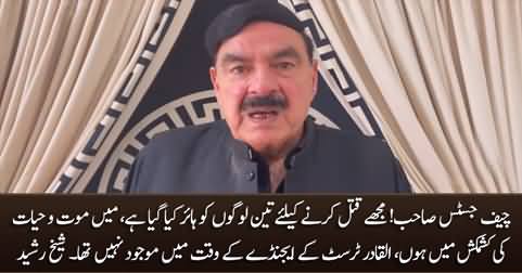Sheikh Rasheed's special video message for Chief Justice Umar Ata Bandial