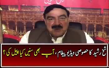 Sheikh Rasheed's Special Video Message For 13 August Jalsa