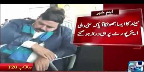 Sheikh Rasheed Sleeping in Waiting Lounge of New Delhi Airport