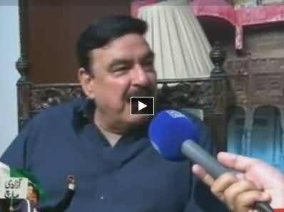 Sheikh Rasheed Special Interview with Samaa Tv - 22nd August 2014