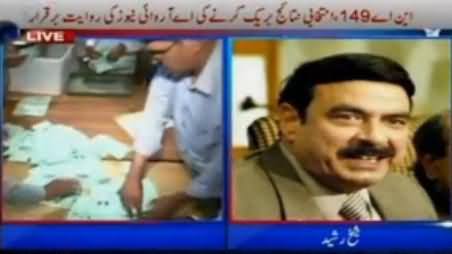 Sheikh Rasheed Special Talk to ARY News About Today's By Election in Multan