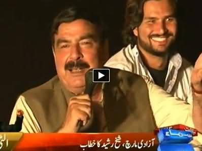 Sheikh Rasheed Speech At PTI Azadi March Dharna Islamabad - 17th August 2014