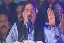 Sheikh Rasheed Speech In Muzafargarh Jalsa – 26th October 2017