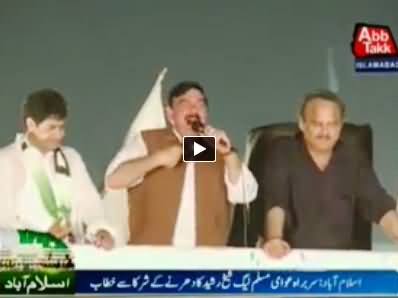 Sheikh Rasheed Speech in PTI Azadi March Dharna At Red Zone - 21st August 2014