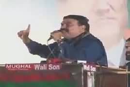 Sheikh Rasheed Speech In PTI Okara Jalsa – 17th December 2017