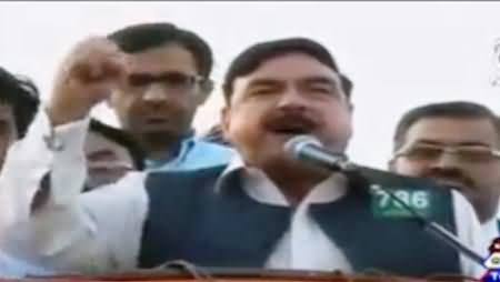 Sheikh Rasheed Speech to Dr. Tahir ul Qadri's Dharna At Red Zone - 26th August 2014