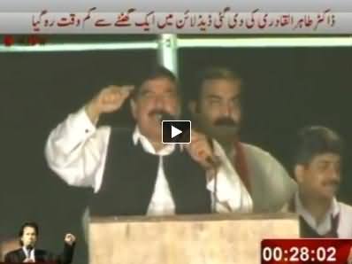 Sheikh Rasheed Speech to PTI Azadi March Dharna Islamabad - 18th August 2014