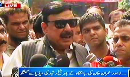 Sheikh Rasheed Talking to Media About Azadi March From Zaman Park Lahore