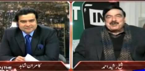 Sheikh Rasheed Telling His Personal Observation in India During Pak India Cricket Match