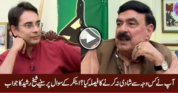 Sheikh Rasheed Telling The Reason Why He Didn't Get Married