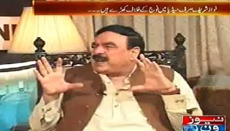 Sheikh Rasheed Telling What Asif Zardari Told Him About His Corruption