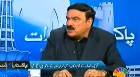 Sheikh Rasheed Telling When and How He Will Resign From National Assembly