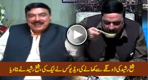 Sheikh Rasheed Telling Who Leaked His Video of Eating in Desi Style
