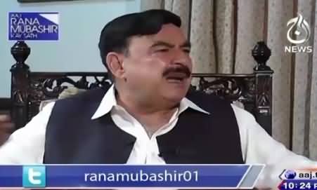 Sheikh Rasheed Telling Why Asif Zardari Didn't Invite Him In Iftaar Dinner