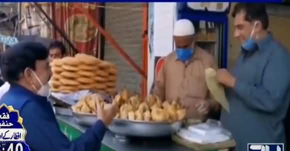 Sheikh Rasheed Video Goes Viral Of Buying Food For Iftar In Bazar