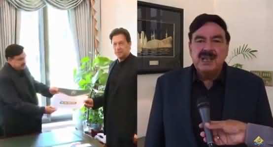 Sheikh Rasheed Video Message After Meeting With Imran Khan