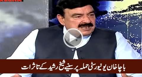 Sheikh Rasheed Views on Bacha Khan University Attack in Charsadda